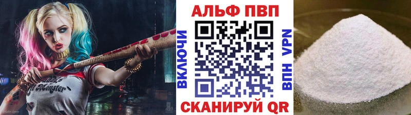 Alpha-PVP мука Пролетарск