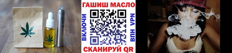 Печенье с ТГК марихуана  Пролетарск 