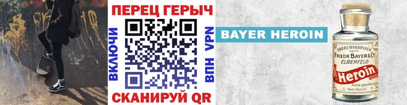 ГЕРОИН гречка Пролетарск