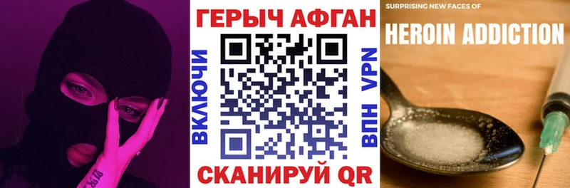 МЕГА ССЫЛКА  Пролетарск  Героин хмурый 