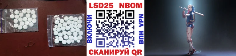 Лсд 25 экстази кислота  KRAKEN зеркало  Пролетарск 