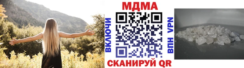 MDMA crystal где можно купить наркотик Пролетарск