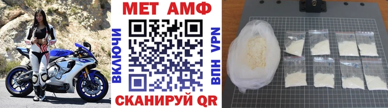 Метамфетамин Methamphetamine  mega как зайти  Пролетарск 