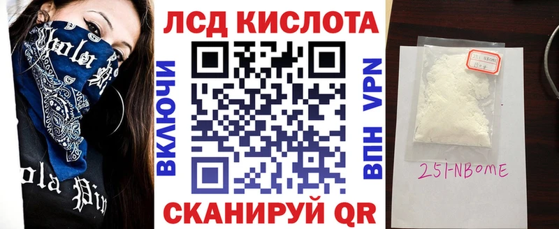 Наркотические марки 1500мкг  как найти   Пролетарск 