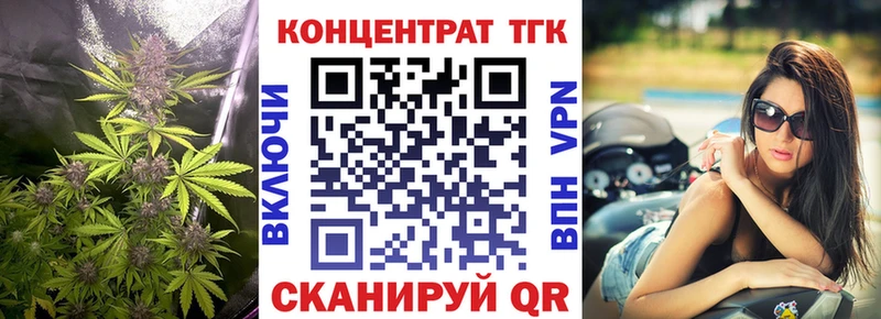 Дистиллят ТГК концентрат  Пролетарск 