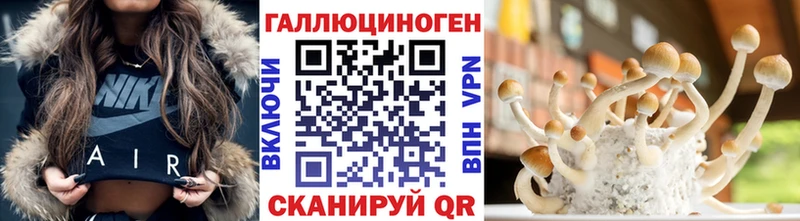 Галлюциногенные грибы ЛСД  Пролетарск 